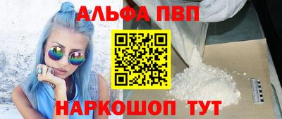 бутик Бугуруслан