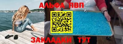 бутик Бугуруслан