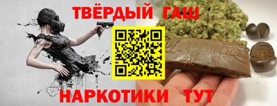 молекула духа Бузулук