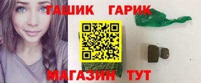 бутик Бугуруслан