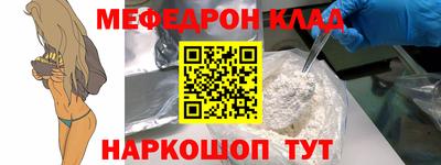 кокс Донецк