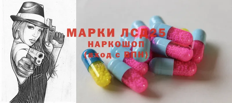 наркотики  Курчатов  LSD-25 экстази кислота 