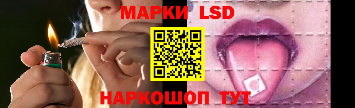 Метадон  Вход с VPN  Купить наркотик  Меф МЯУ МЯУ   Курчатов  МАРИХУАНА  Кокаин  Героин 
