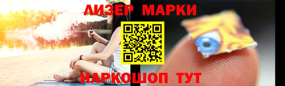 Лсд 25 экстази кислота  Курчатов  Лсд 25 экстази кислота 