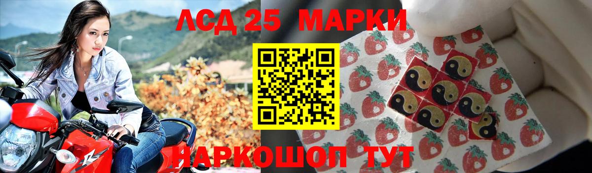 Лсд 25 экстази ecstasy  Лсд 25 экстази ecstasy  Курчатов  Вход с VPN 