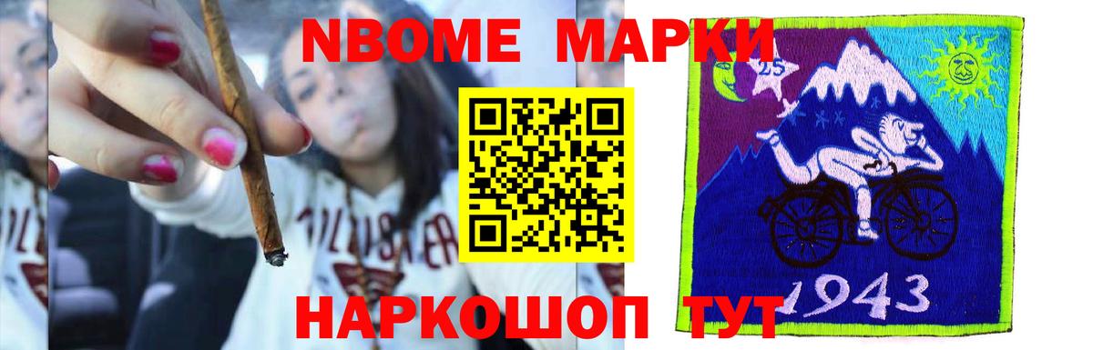 Лсд 25 экстази кислота Курчатов