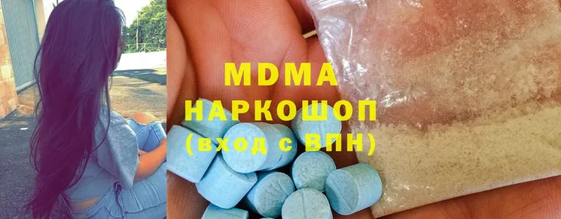 MDMA кристаллы  Курчатов 