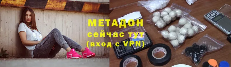 MEGA ССЫЛКА  Курчатов  МЕТАДОН VHQ 