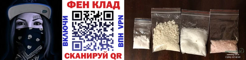 Метамфетамин Декстрометамфетамин 99.9% Курчатов