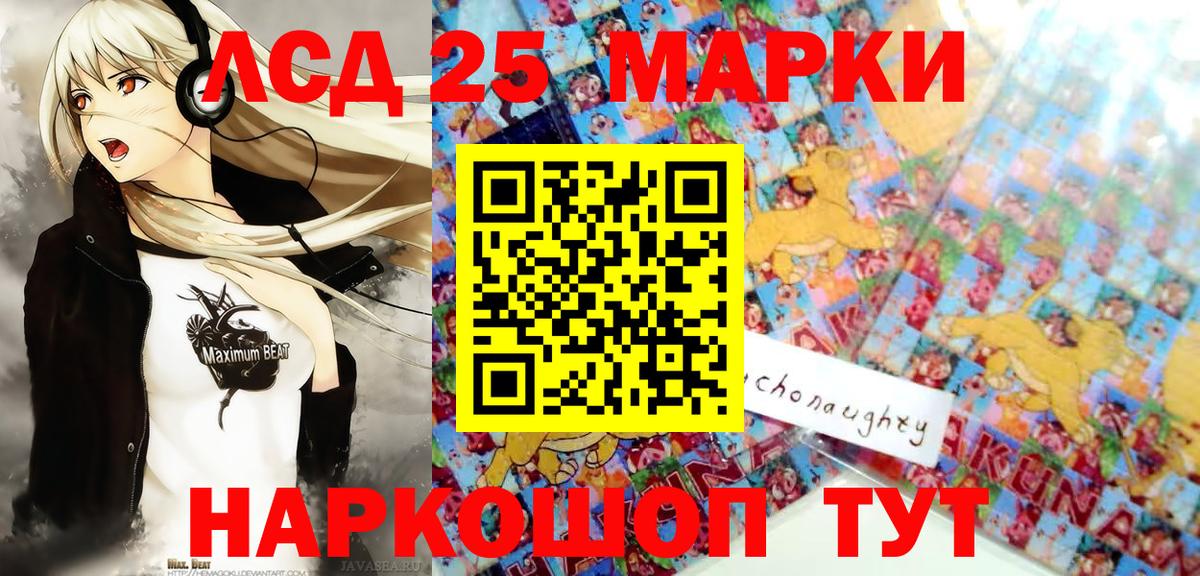 Марки NBOMe 1,8мг  где купить наркоту  Курчатов 