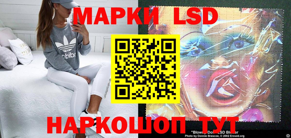Марки N-bome 1,8мг Курчатов
