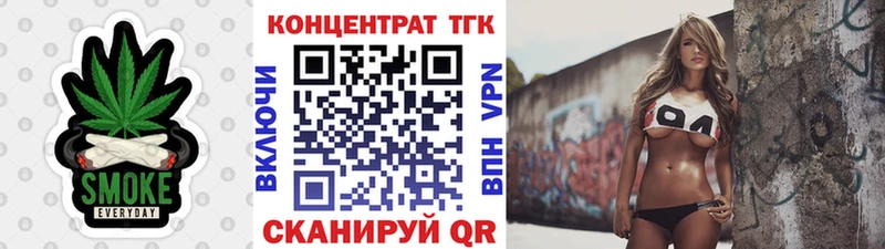 ТГК жижа  KRAKEN   Курчатов  дарнет шоп 