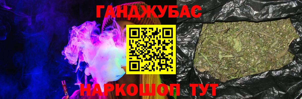Марихуана White Widow Курчатов