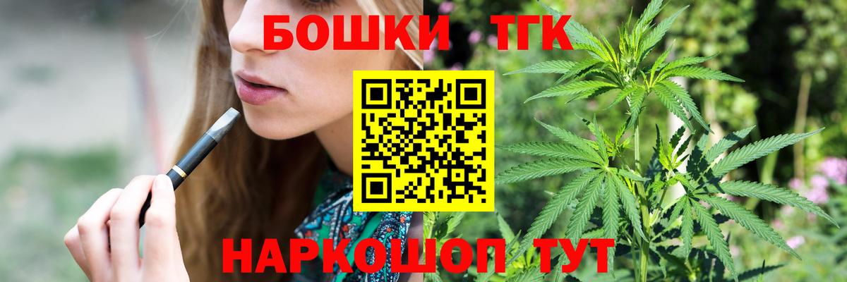 Марихуана SATIVA & INDICA  МАРИХУАНА индика  Бошки марихуана Bruce Banner  Конопля AK-47  Вход с VPN  Курчатов 