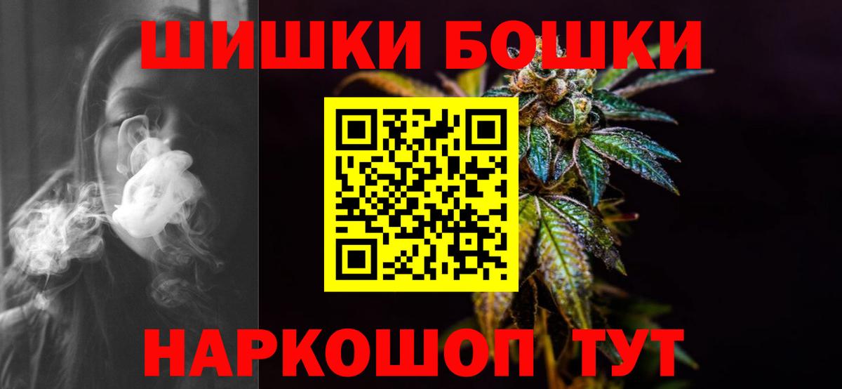 Конопля OG Kush  Курчатов  Бошки марихуана OG Kush  Шишки марихуана планчик 